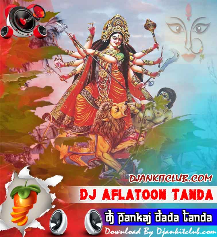 Aarti Kunj Bihari Ki (Navratri Special Gms Jhankar Dance Mix) Dj Aflatoon Tanda x Dj Pankaj Dada